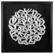 Salerno zwart-zilveren 3D wanddecoratie